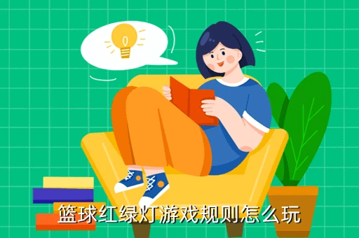 如何通过模拟比赛环境提升投篮表现_2