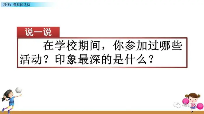 儿童篮球爱好者如何从小培养获奖能力_1